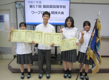 R07ワープロ新人競技大会re082