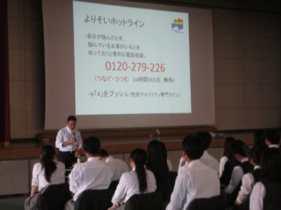 R07性教育講座029